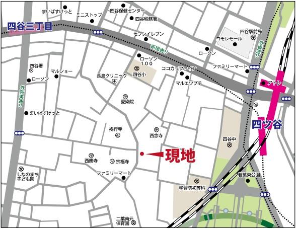 モンヴェール四ッ谷