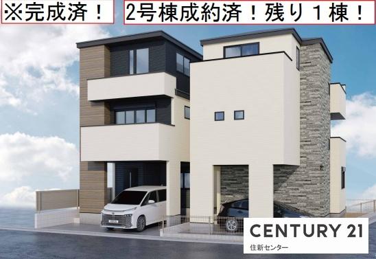 中野区江古田１丁目の新築一戸建