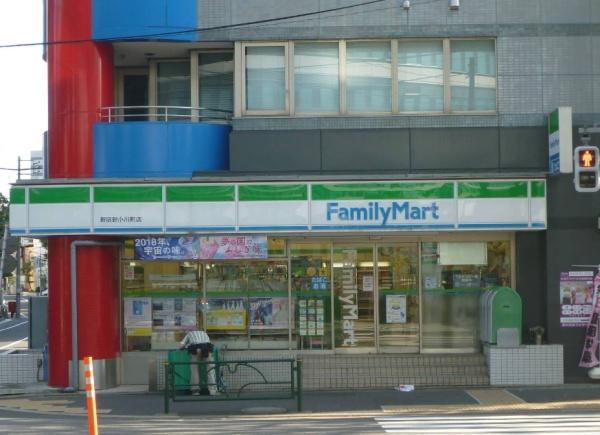 アトラス江戸川アパートメント(ファミリーマート新宿新小川町店)