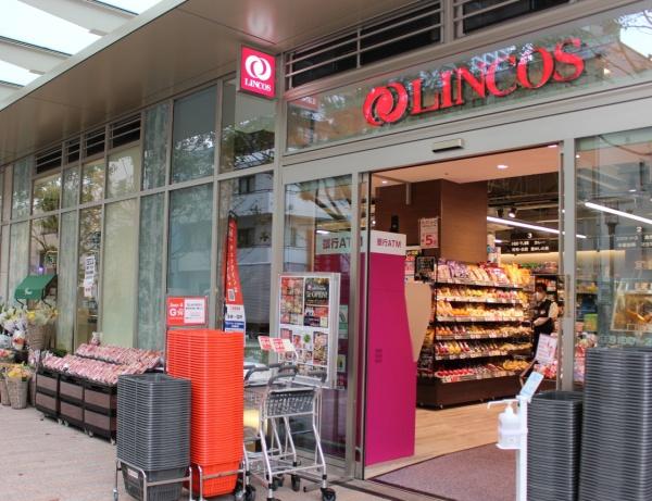 バームステージ三田(リンコス白金ザ・スカイ店)