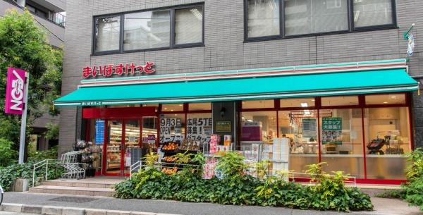 バームステージ三田(まいばすけっと南麻布古川橋店)