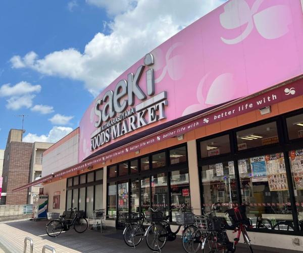 セルテシティオ世田谷烏山(フーズマーケットさえき北烏山店)