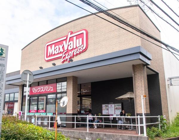 セルテシティオ世田谷烏山(マックスバリュエクスプレス北烏山店)