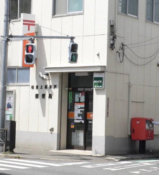 杉並区上高井戸１丁目の新築一戸建(杉並上高井戸郵便局)