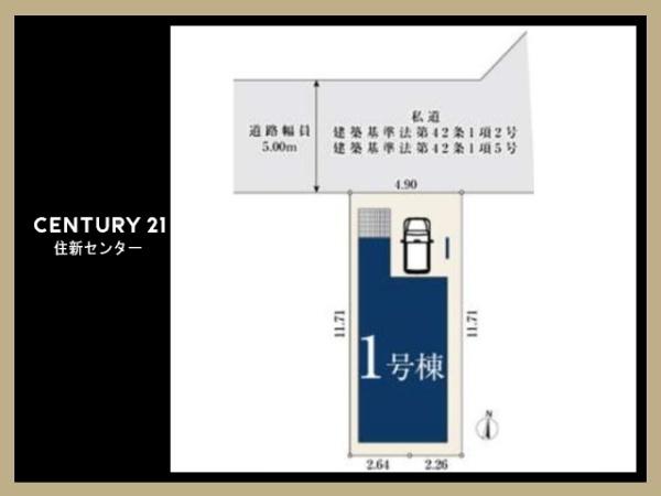 杉並区上高井戸１丁目の新築一戸建