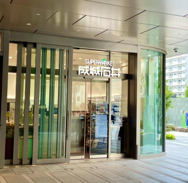 朝日シティパリオ高輪台Ａ館(成城石井ニュウマン高輪店)