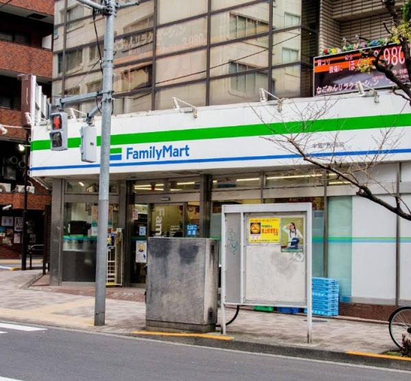 ライオンズステーションプラザ半蔵門(ファミリーマート半蔵門駅南店)