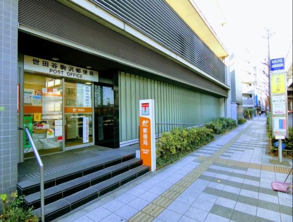 中銀桜新町マンシオン(世田谷駒沢郵便局)