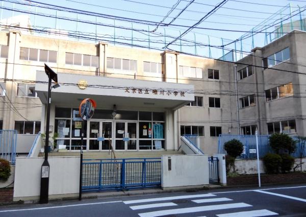 アージョ文京春日(文京区立礫川小学校)