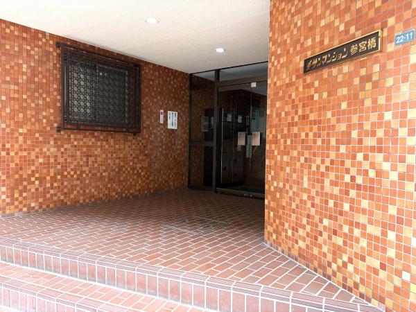 チサンマンション参宮橋