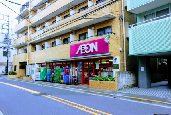 中野区鷺宮３丁目の土地(まいばすけっと鷺ノ宮駅南店)