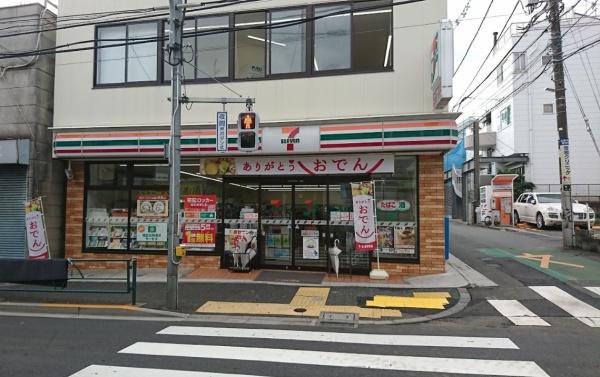 中野区鷺宮３丁目の土地(セブンイレブン中野鷺宮店)