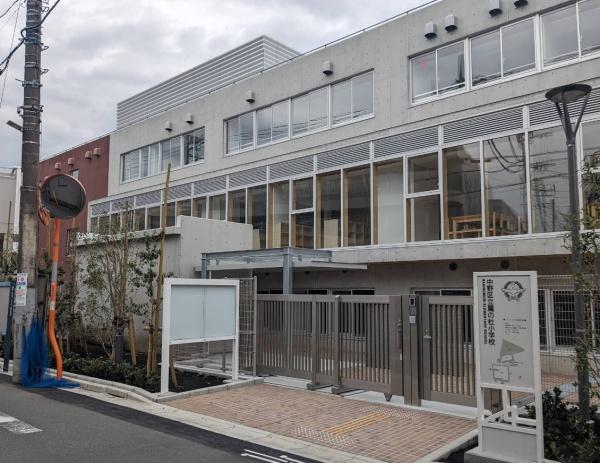 中野区鷺宮３丁目の土地(中野区立鷺の杜小学校)