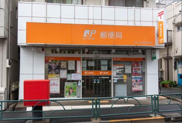 中野区鷺宮３丁目の土地(鷺ノ宮駅前郵便局)