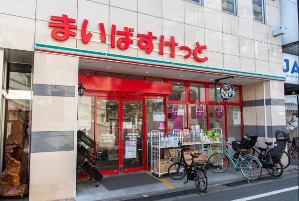 ハイコート浜田山壱丁目(まいばすけっと西永福駅前店)