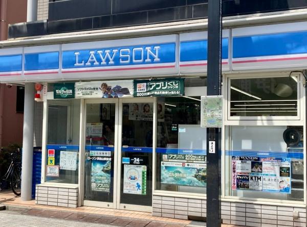 ハイコート浜田山壱丁目(ローソン浜田山駅前店)