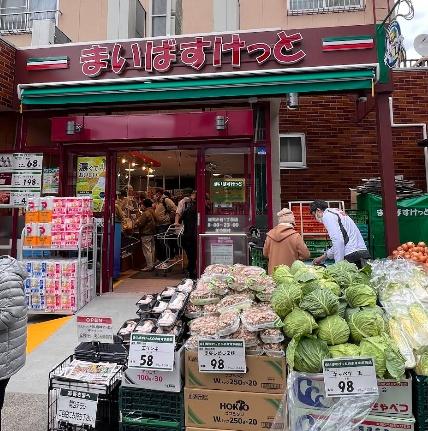 ランドステージ雑司が谷(まいばすけっと雑司が谷1丁目店)