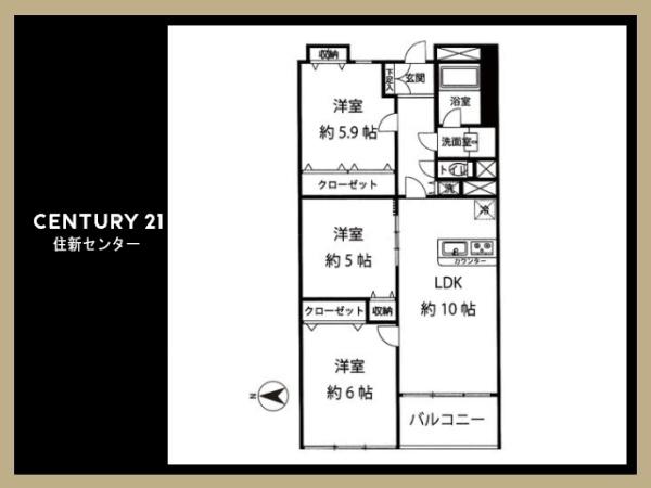 アピカ成城