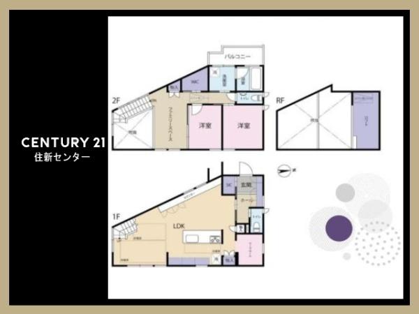 調布市布田５丁目の中古一戸建