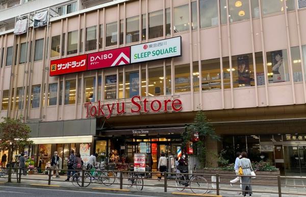調布市布田５丁目の中古一戸建て(調布とうきゅう)