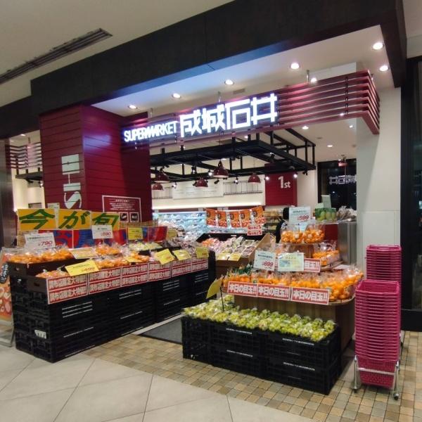 調布市布田５丁目の中古一戸建て(成城石井トリエ京王調布店)