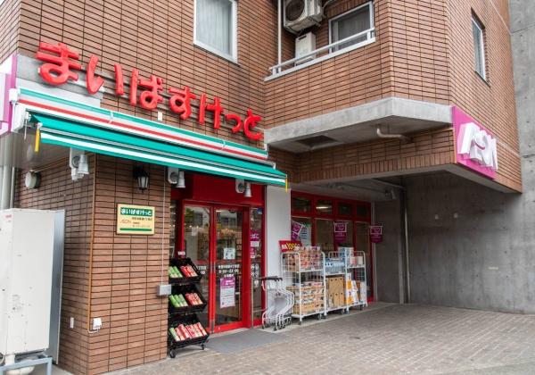 グランドメゾン千歳烏山(まいばすけっと世田谷給田4丁目店)