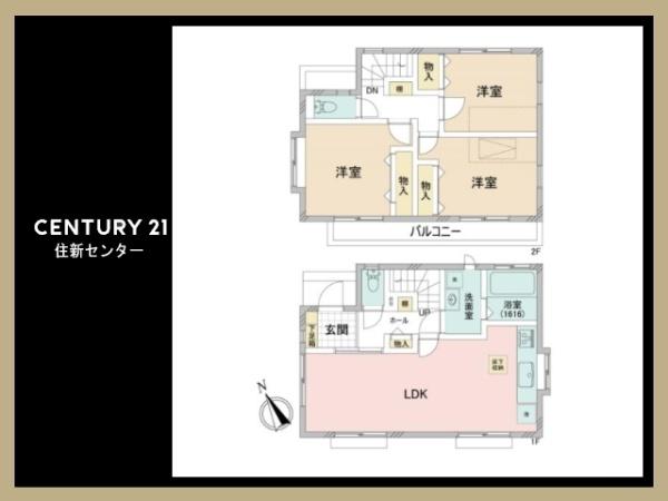 世田谷区八幡山２丁目の中古一戸建