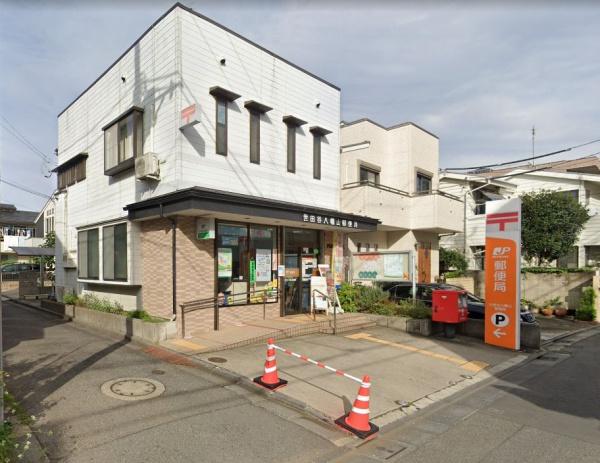世田谷区八幡山２丁目の中古一戸建て(世田谷八幡山郵便局)