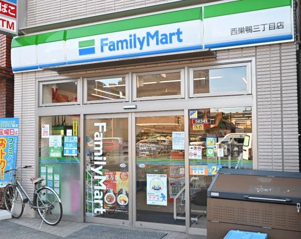フロール巣鴨(ファミリーマート西巣鴨三丁目店)