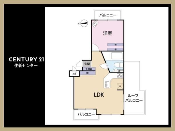 高井戸ハウス