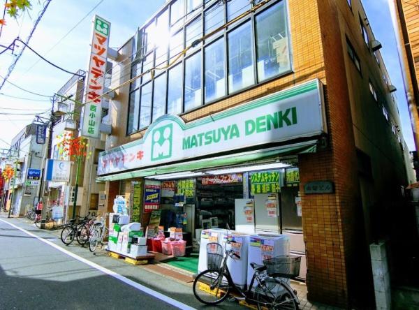 ビバリーホームズ西小山(マツヤデンキ西小山店)