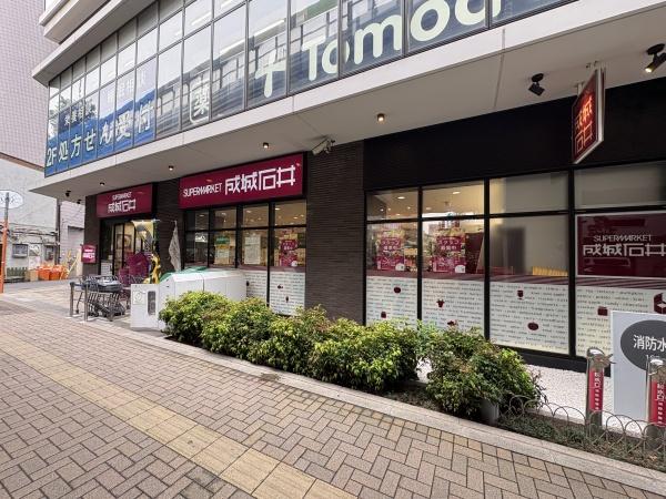 オリエンタル青葉台(成城石井池尻大橋店)