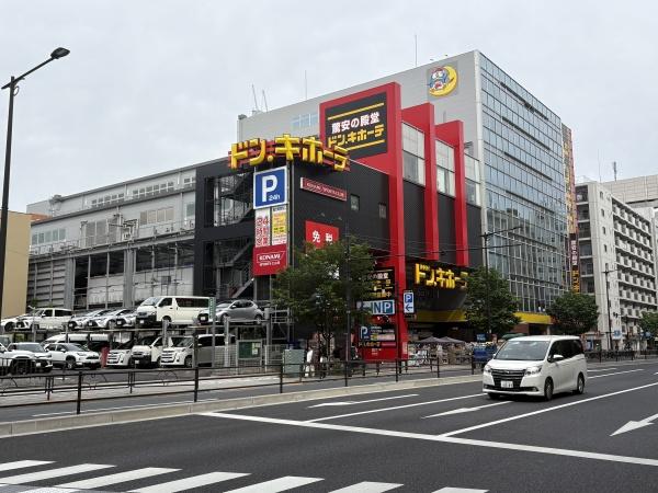 オリエンタル青葉台(ドン・キホーテ中目黒本店)