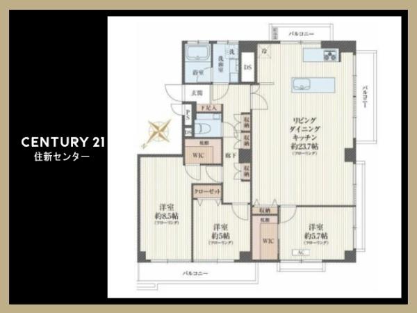 ニュー常磐松マンション（渋谷）