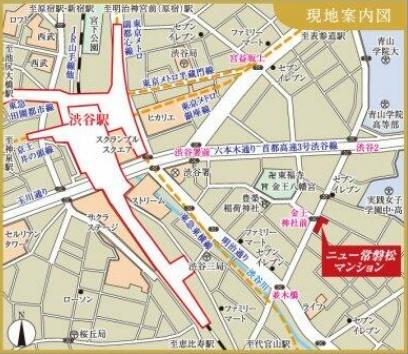 ニュー常磐松マンション（渋谷）