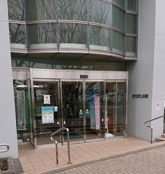 パークビュー狛江(狛江市立西河原公民館)