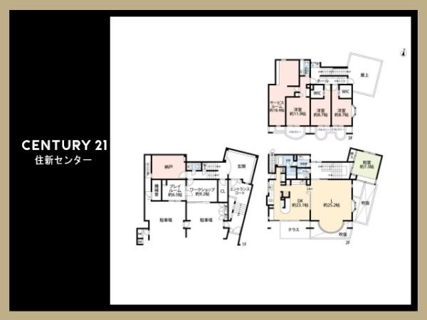 世田谷区代田２丁目の中古一戸建