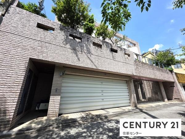 世田谷区代田２丁目の中古一戸建て