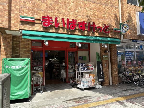 ライオンズマンション中目黒