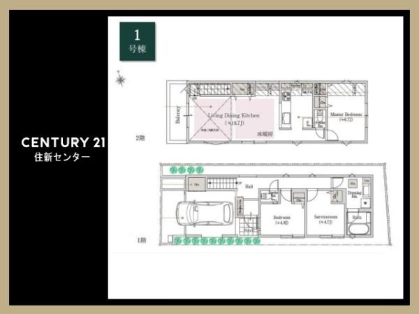 杉並区下井草３丁目の新築一戸建