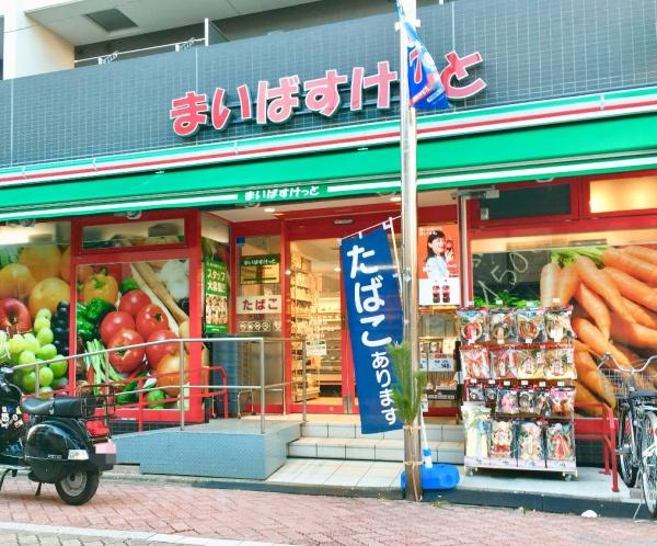 杉並区下井草３丁目の新築一戸建(まいばすけっと井荻駅東店)