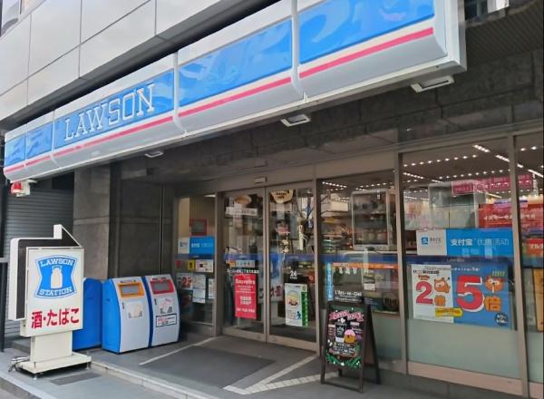 クレール池袋(ローソン池袋二丁目文化通店)