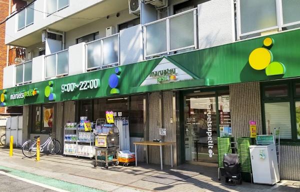 パーク・コート落合台(マルエツプチ中落合一丁目店)