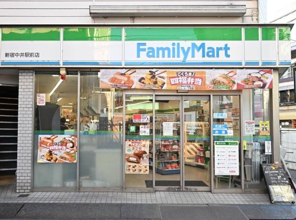 パーク・コート落合台(ファミリーマート新宿中井駅前店)