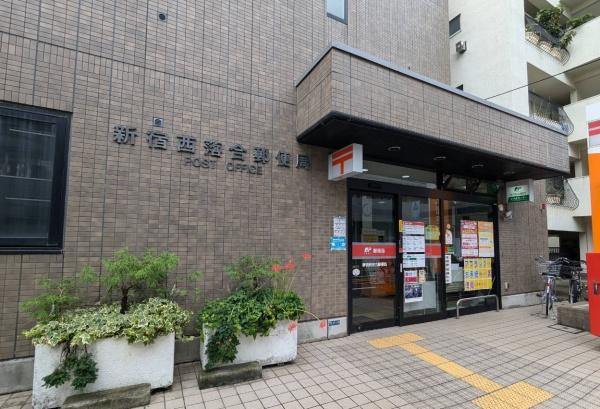 パーク・コート落合台(新宿西落合郵便局)