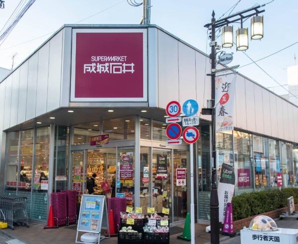 プラウド浜田山(成城石井浜田山店)