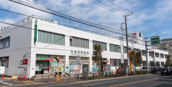 プラウド浜田山(杉並南郵便局)