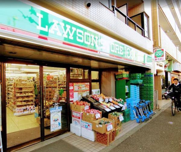 ハヤマビル(ローソンストア100世田谷代田4丁目店)