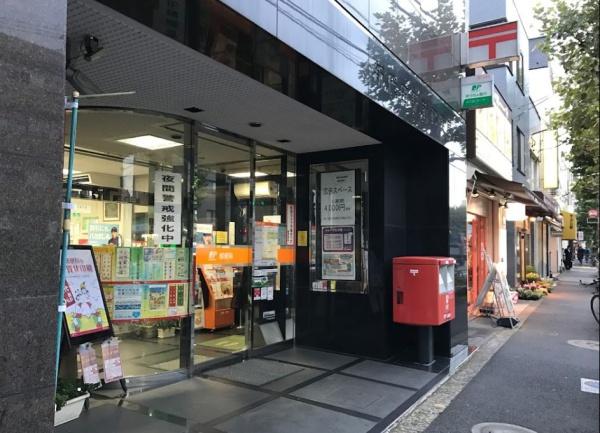 ハヤマビル(新代田駅前郵便局)