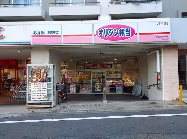 ハヤマビル